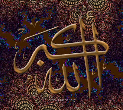 allah